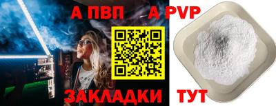 дистиллят марихуана Севастополь