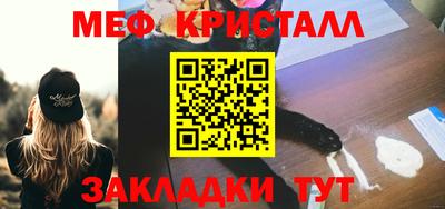 дживик Северобайкальск