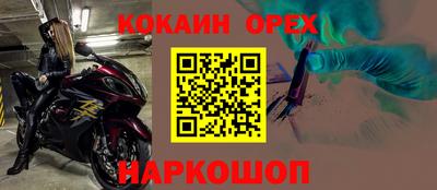 дживик Северобайкальск