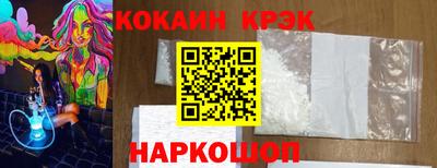 дистиллят марихуана Севастополь