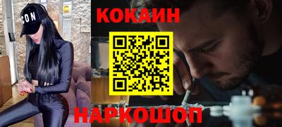 дживик Северобайкальск