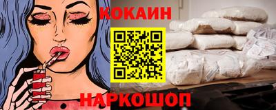 дживик Северобайкальск