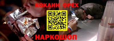 трава Свободный