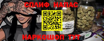 дживик Северобайкальск