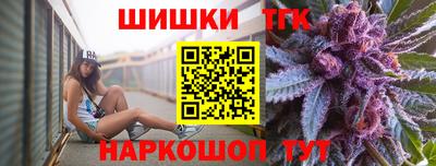 дистиллят марихуана Севастополь