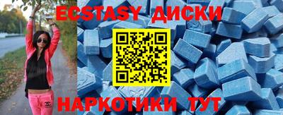 дистиллят марихуана Севастополь
