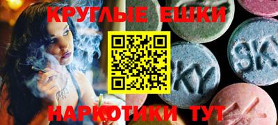 дистиллят марихуана Севастополь
