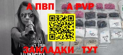 трава Свободный