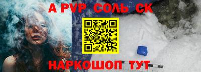 трава Свободный