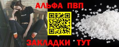 дживик Северобайкальск