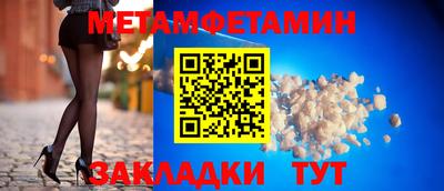 дживик Северобайкальск