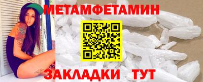 дживик Северобайкальск