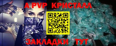 дживик Северобайкальск