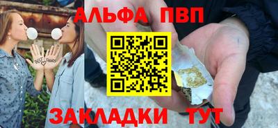 дживик Северобайкальск