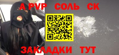 трава Свободный