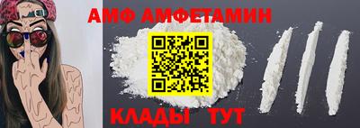 дживик Северобайкальск