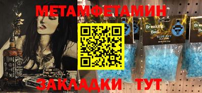 дживик Северобайкальск
