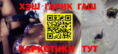 дживик Северобайкальск