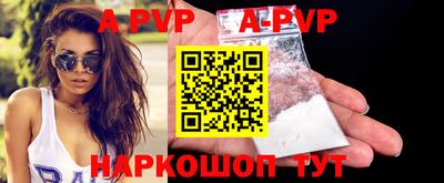 дживик Северобайкальск