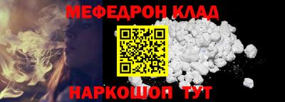 дживик Северобайкальск