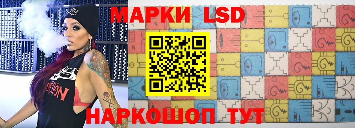 Лсд 25 экстази кислота  Вход с VPN  Сочи  ЛСД экстази  LSD-25 экстази кислота 