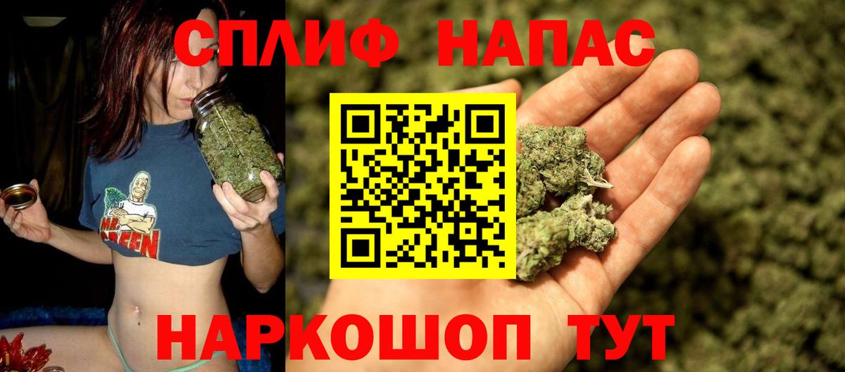 МАРИХУАНА OG Kush  Шишки марихуана OG Kush  Бошки марихуана LSD WEED  Сочи  Вход с VPN 